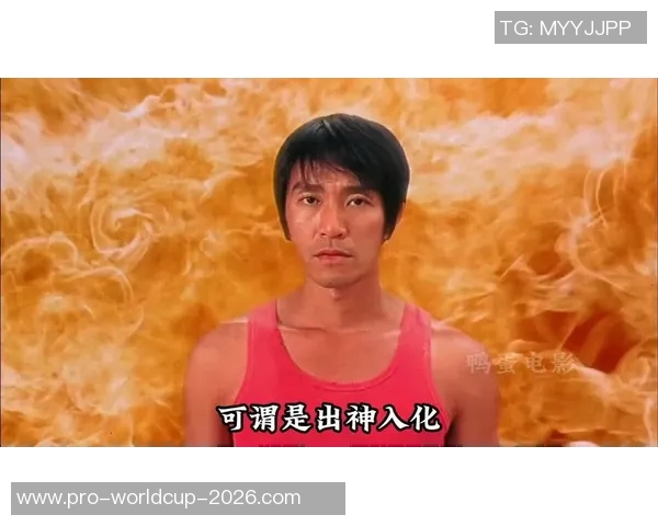 少林足球与舞蹈的完美结合精彩台词回顾与深度解析 少林足球与舞蹈的完美结合精彩台词回顾与深度解析